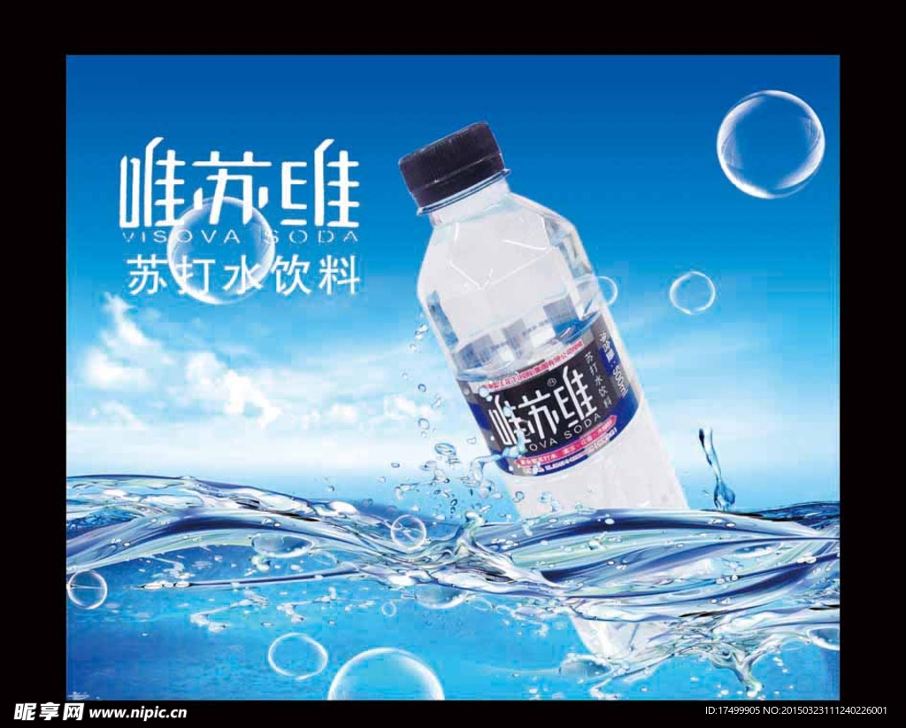 D017-24 屈臣氏梳打水[罐裝]ASW Watsons Soda Water 330ml 原箱[24罐] - 7-Style ...