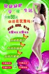 佳人有约名品化妆店