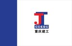 重庆建工旗帜
