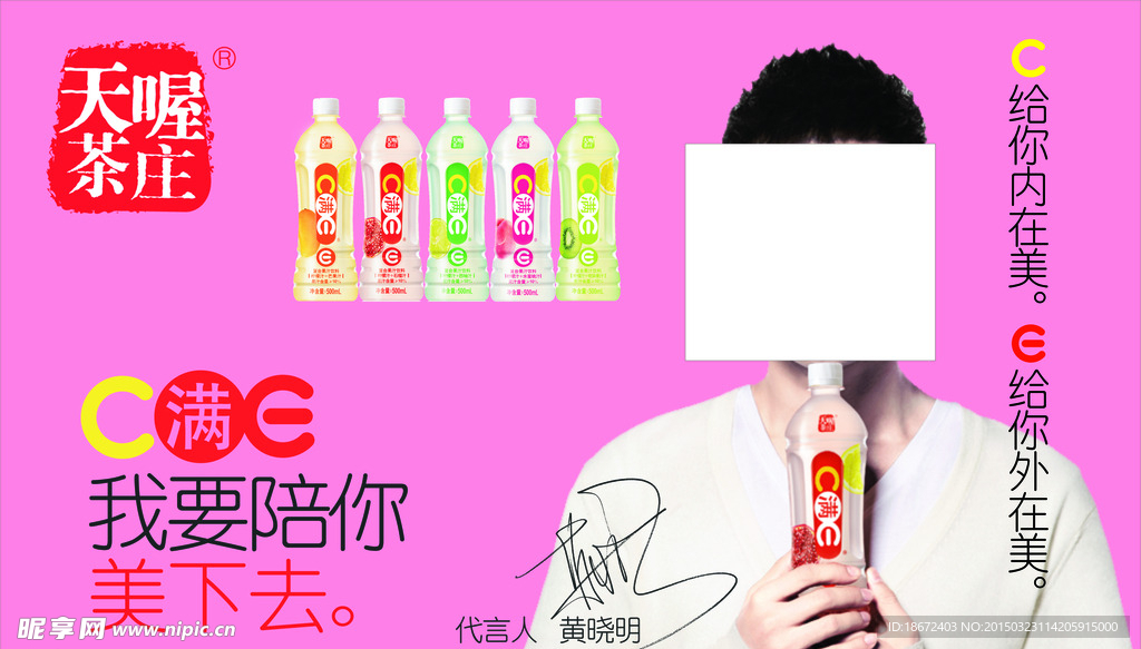 开喔茶庄