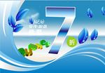 午后时光