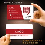 高端名片设计