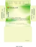 医院纸巾盒