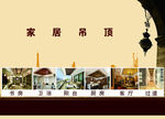 家具吊带