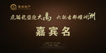 席卡