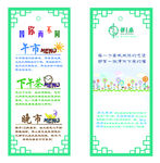 书签