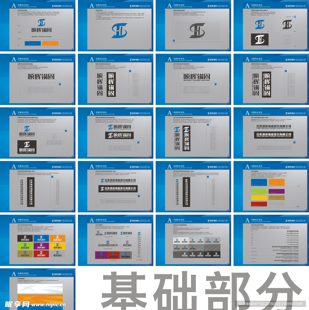 V1基础部分