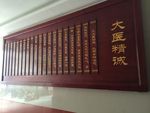 医院装修