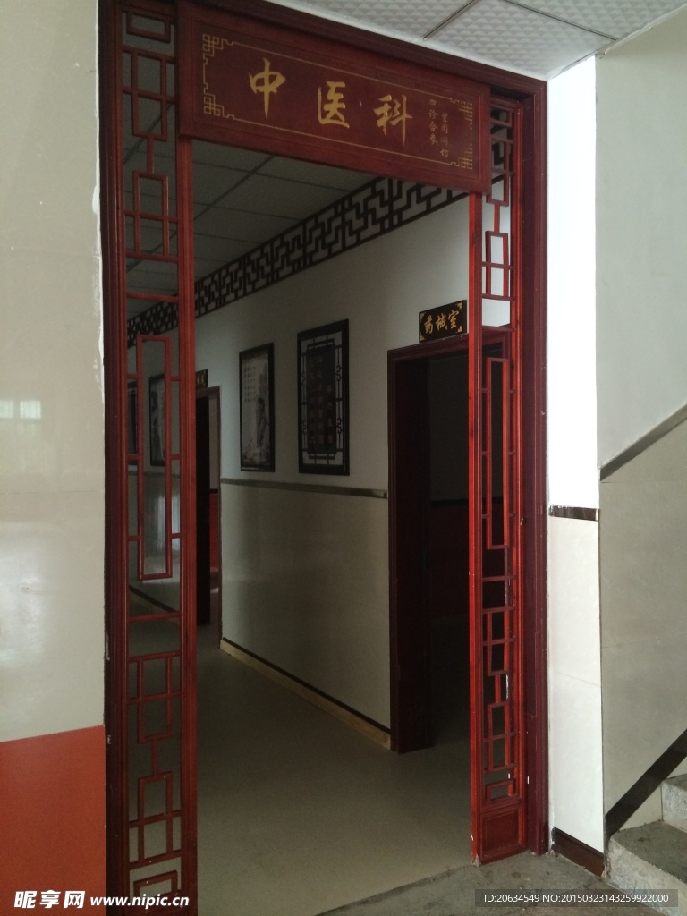 医院装修