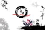 尘缘素材