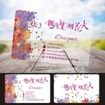透明名片 PVC名片