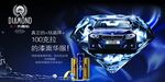 汽车海报