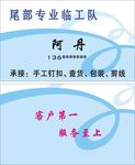 名片