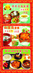 瓦罐套餐