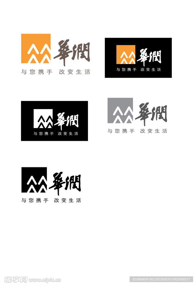 华润标志