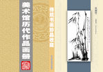 聚马凉石
