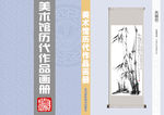 聚马凉石