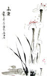 聚马凉石