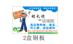 名片