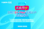 房地产围墙