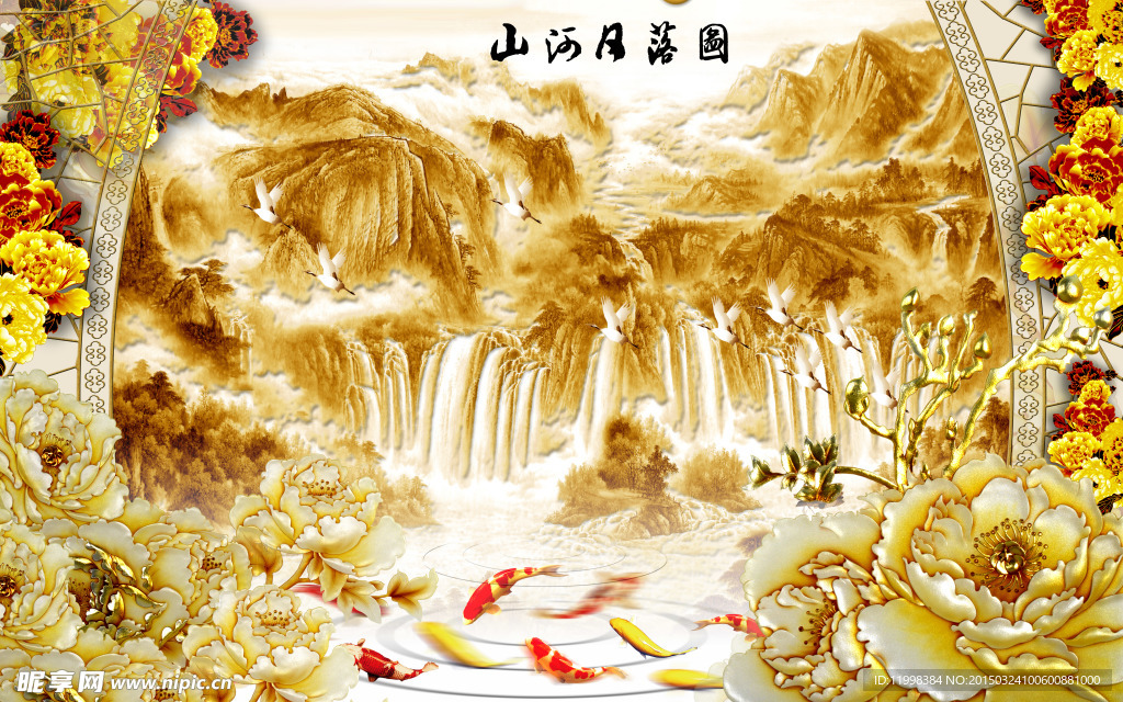 山水画背景墙
