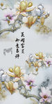 彩雕玄关装饰画