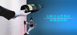 红酒banner