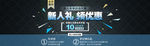 banner广告