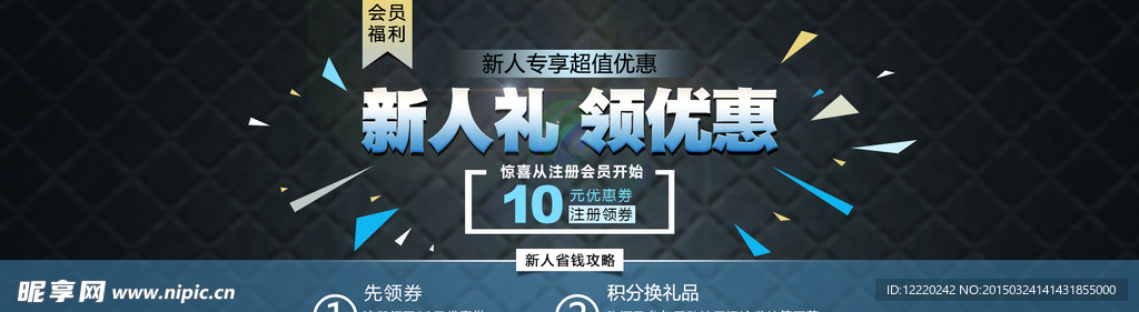 banner广告