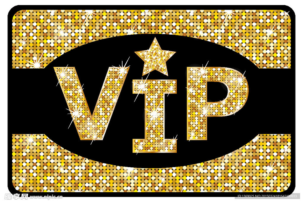 vip会员卡