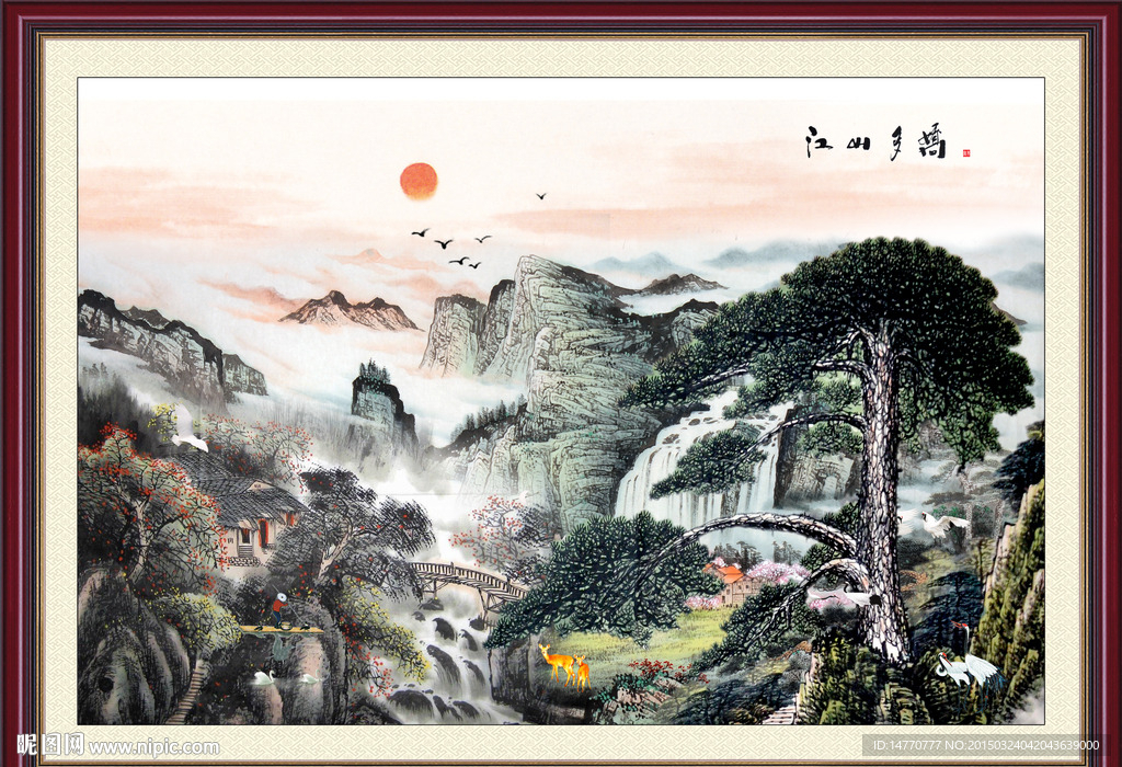 迎客松风景