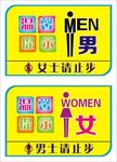 温馨提示