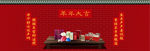 羊年大吉图片