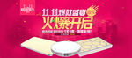 淘宝双11灯具广告图图片