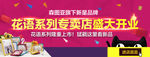 淘宝海报图片