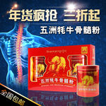 直通车礼盒主图图片