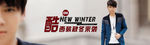 男装海报图片