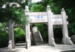 崂山