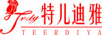 特儿迪雅标志