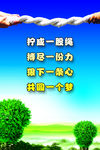 柠成一股绳