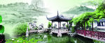 中国画山水