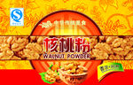 核桃粉包装