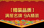 吊旗