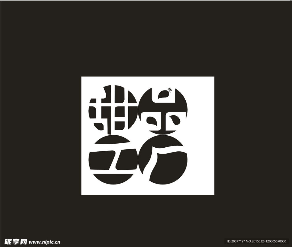 甜品工厂LOGO设计