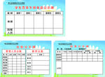 金洞小学
