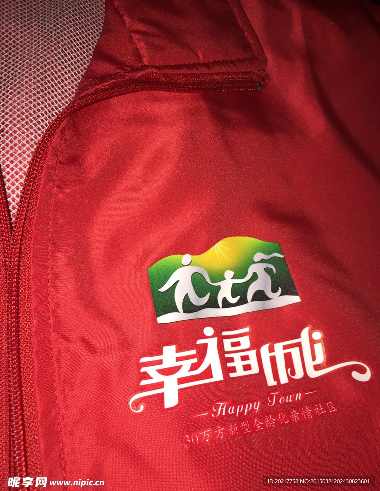 幸福城 logo