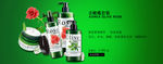 韩国青橄榄美容化妆品海报