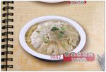 猪肉酸菜炖粉条人北东
