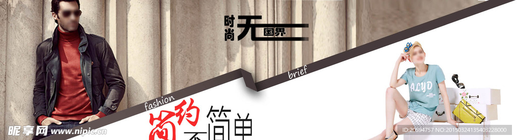 产品banner