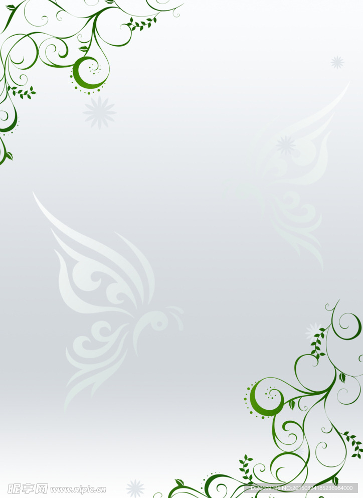 花纹